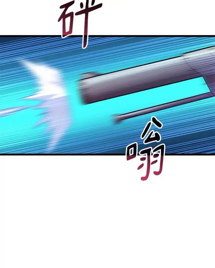 《魔弹射手》66.人海战术图50