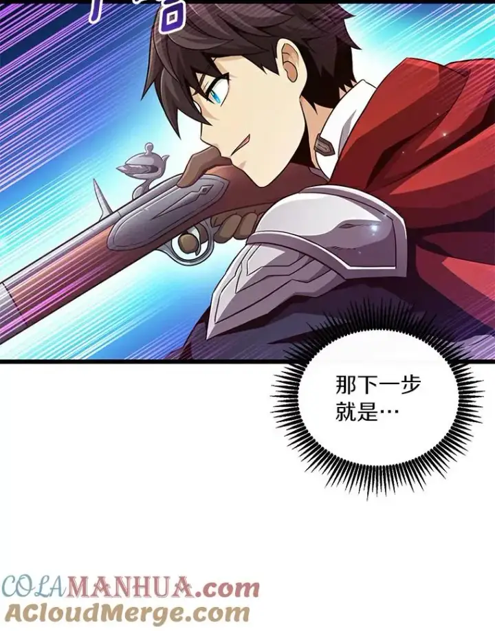 《魔弹射手》66.人海战术图53
