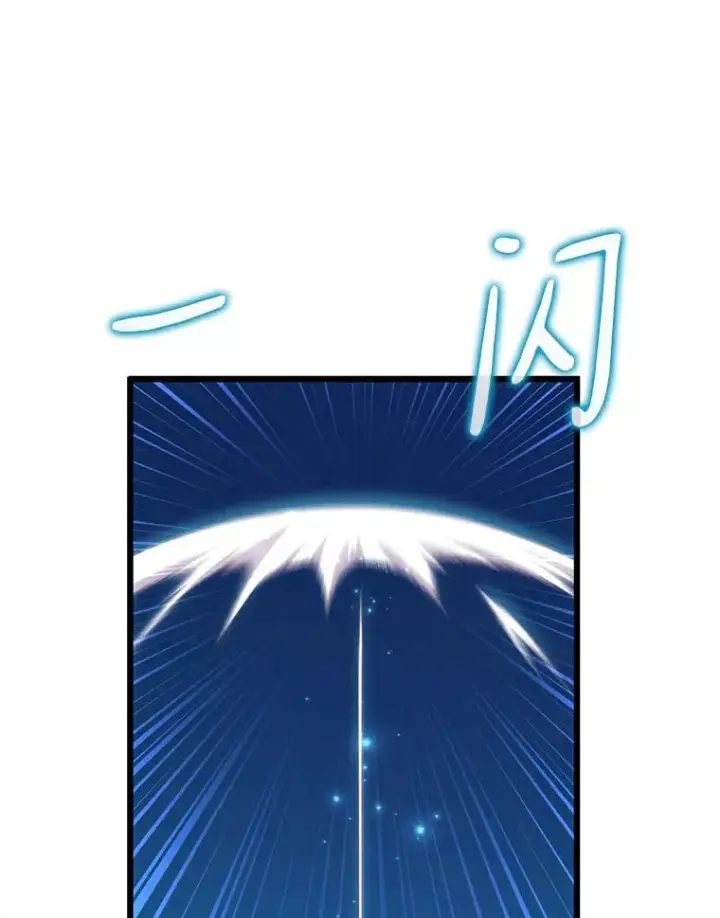 《魔弹射手》66.人海战术图54