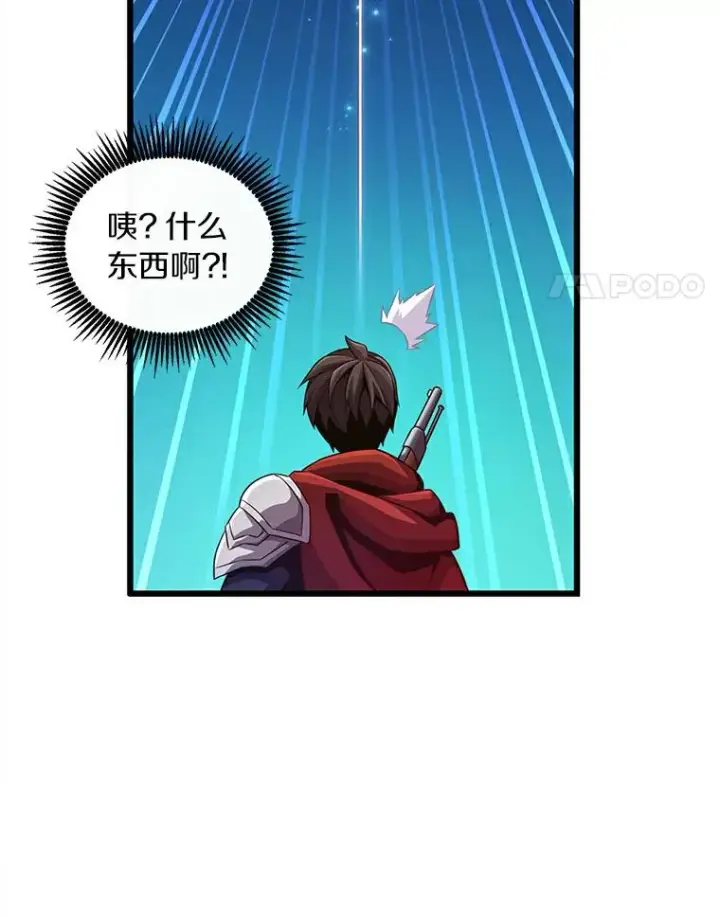 《魔弹射手》66.人海战术图55