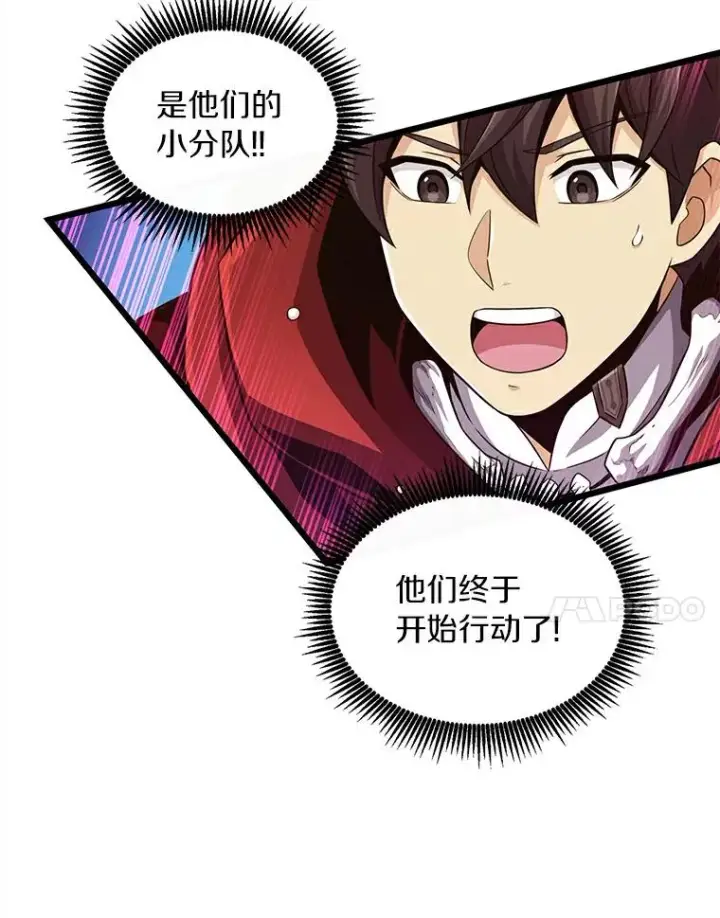 《魔弹射手》66.人海战术图58