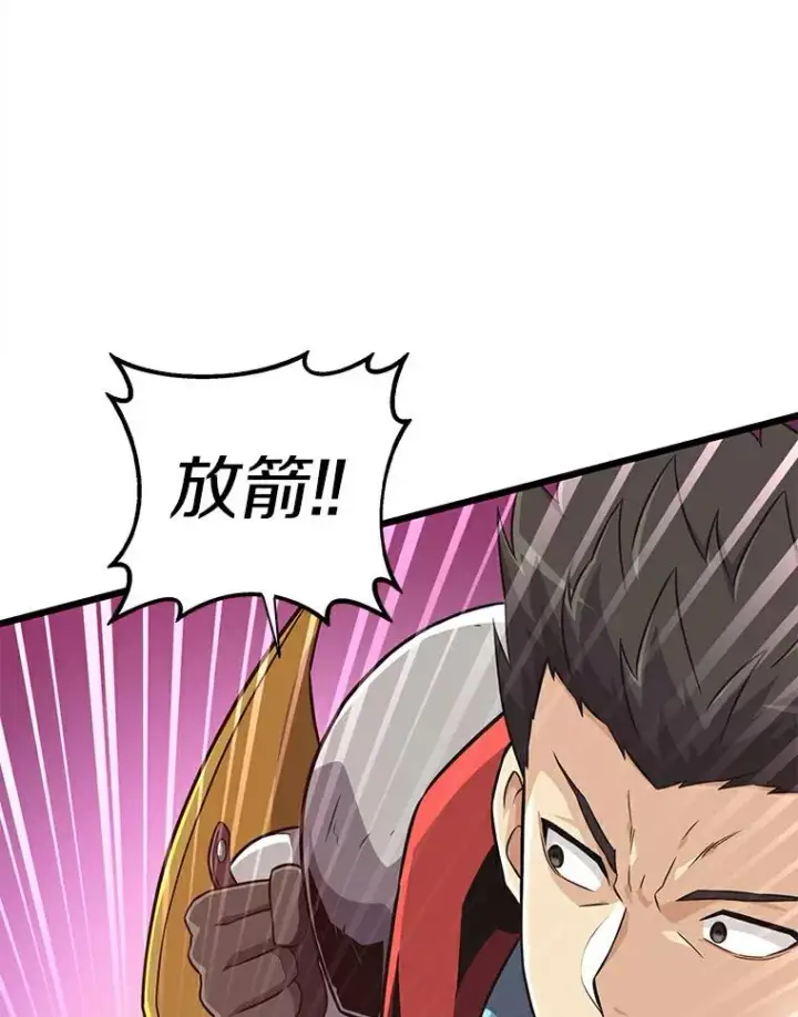 《魔弹射手》66.人海战术图59