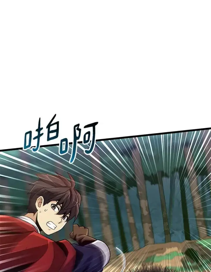 《魔弹射手》66.人海战术图63