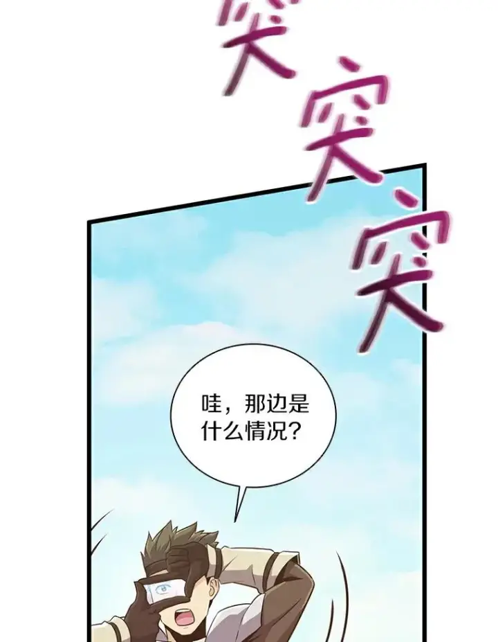 《魔弹射手》66.人海战术图67