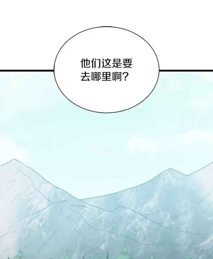 《魔弹射手》66.人海战术图70