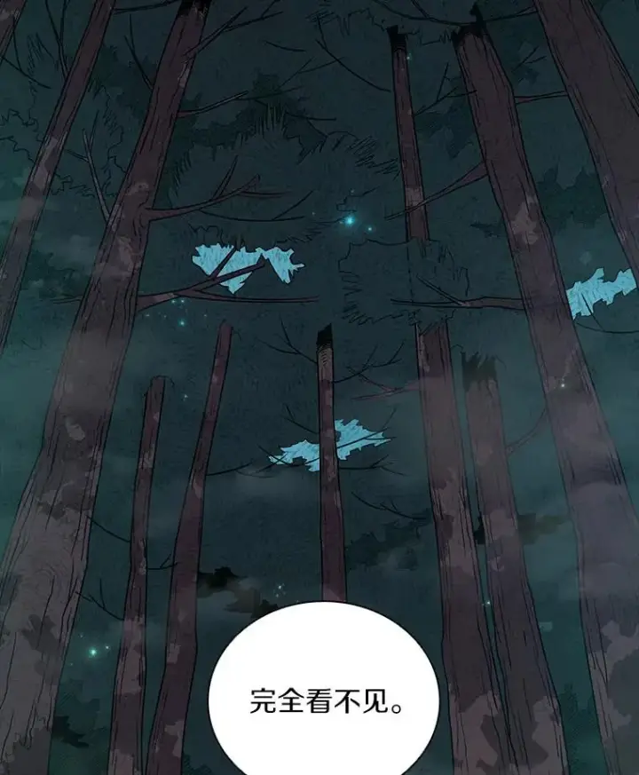 《魔弹射手》66.人海战术图74