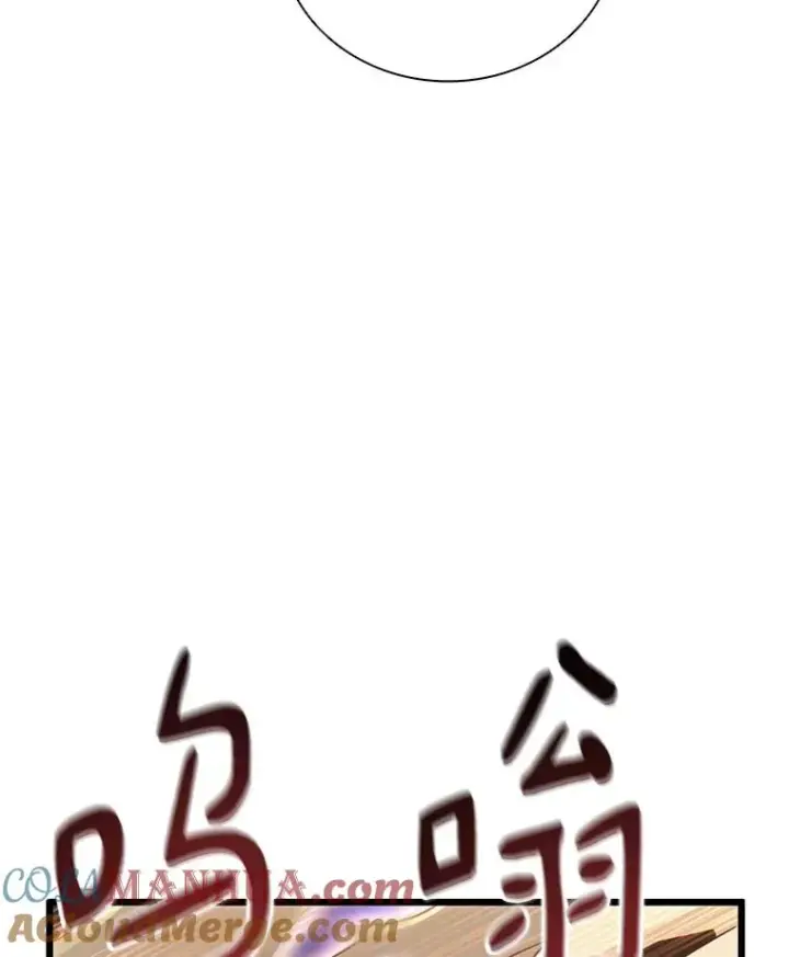 《魔弹射手》66.人海战术图77