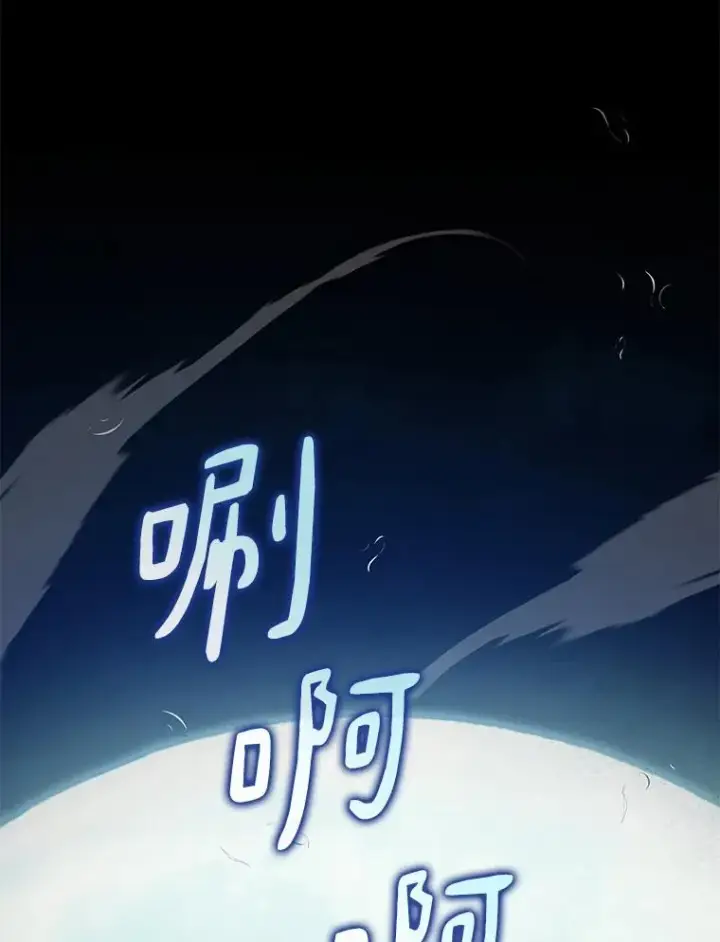 《魔弹射手》66.人海战术图8