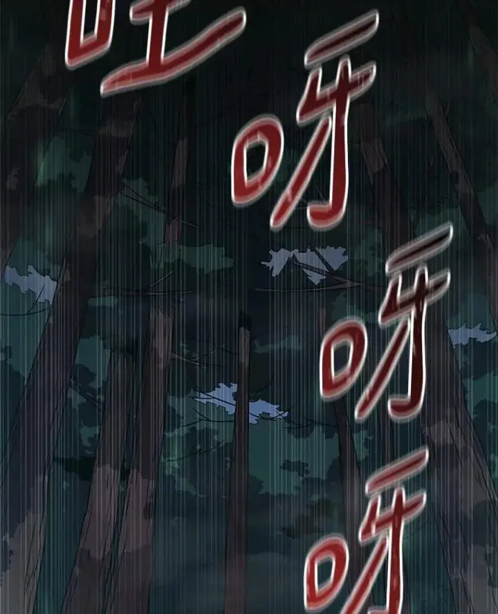 《魔弹射手》66.人海战术图98
