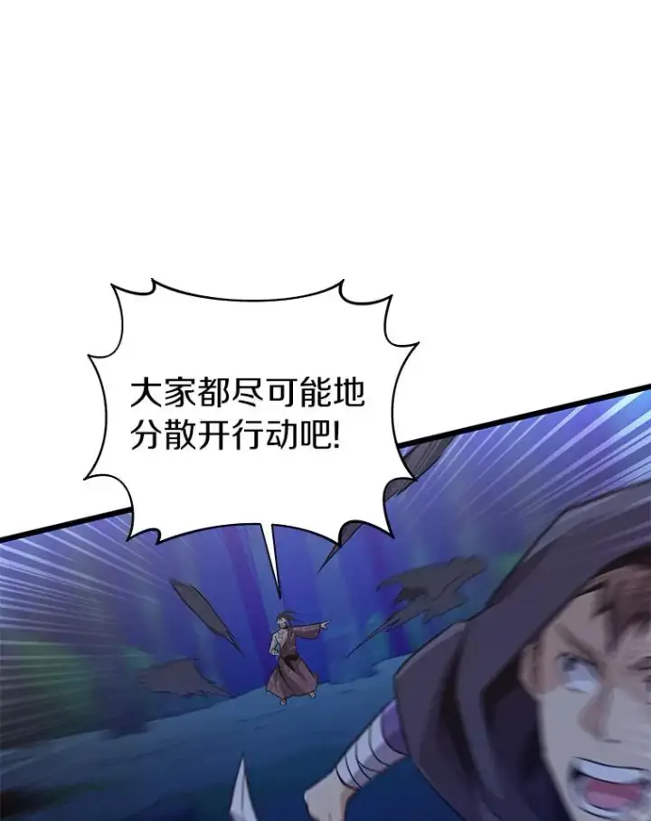 《魔弹射手》67.最佳战场图10