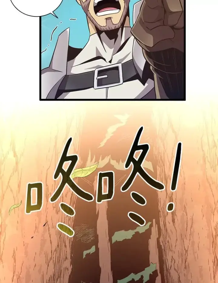 《魔弹射手》67.最佳战场图100
