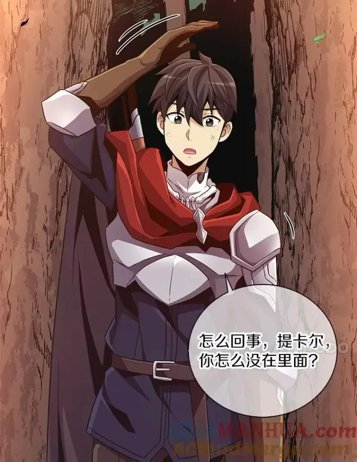 《魔弹射手》67.最佳战场图101