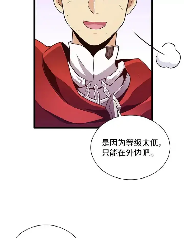 《魔弹射手》67.最佳战场图104