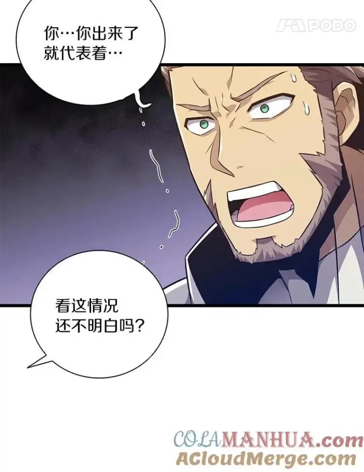 《魔弹射手》67.最佳战场图105