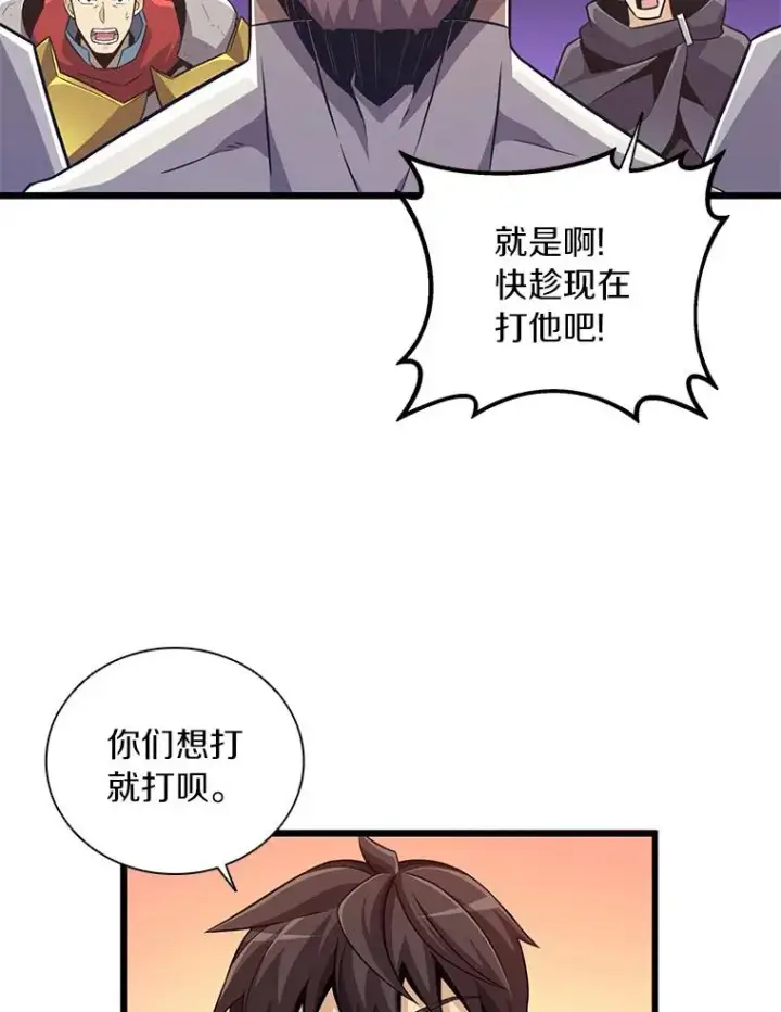 《魔弹射手》67.最佳战场图107