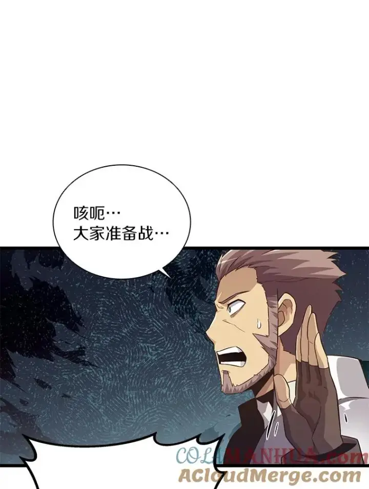 《魔弹射手》67.最佳战场图109