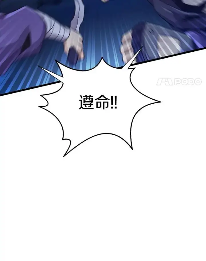 《魔弹射手》67.最佳战场图11