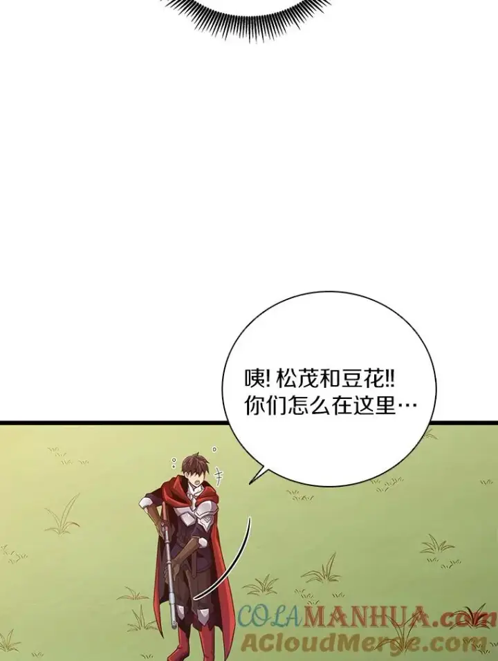《魔弹射手》67.最佳战场图113