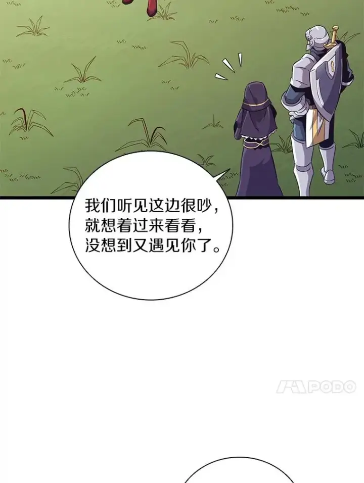 《魔弹射手》67.最佳战场图114