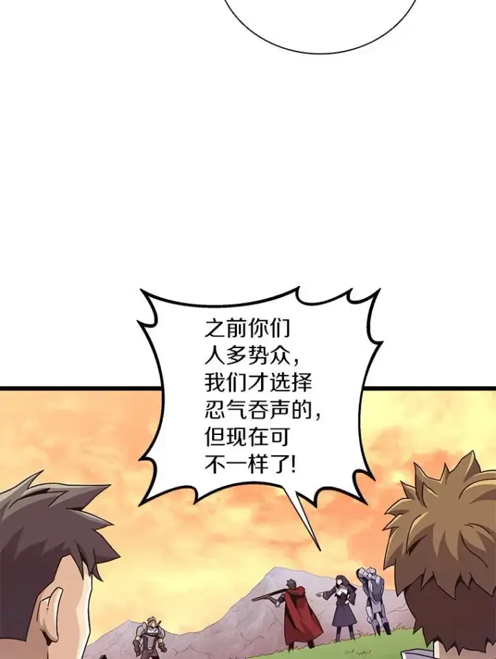 《魔弹射手》67.最佳战场图116