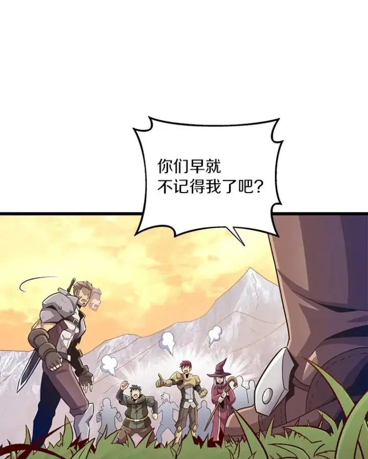 《魔弹射手》67.最佳战场图119