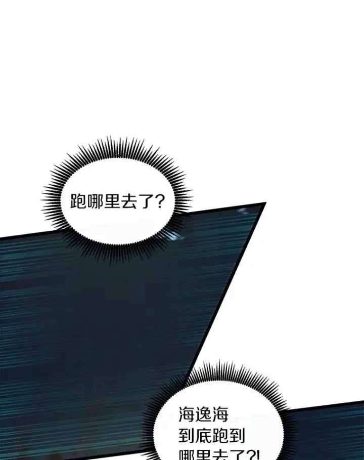 《魔弹射手》67.最佳战场图12