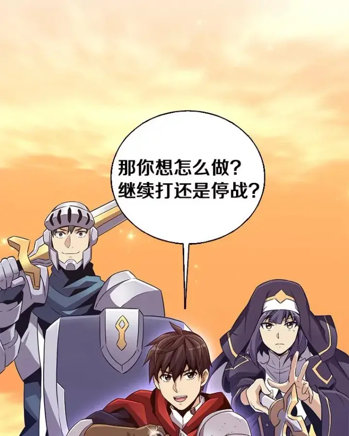 《魔弹射手》67.最佳战场图123