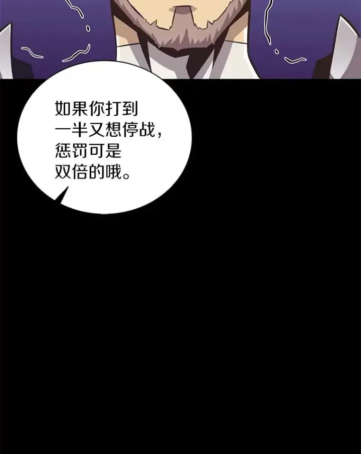 《魔弹射手》67.最佳战场图126