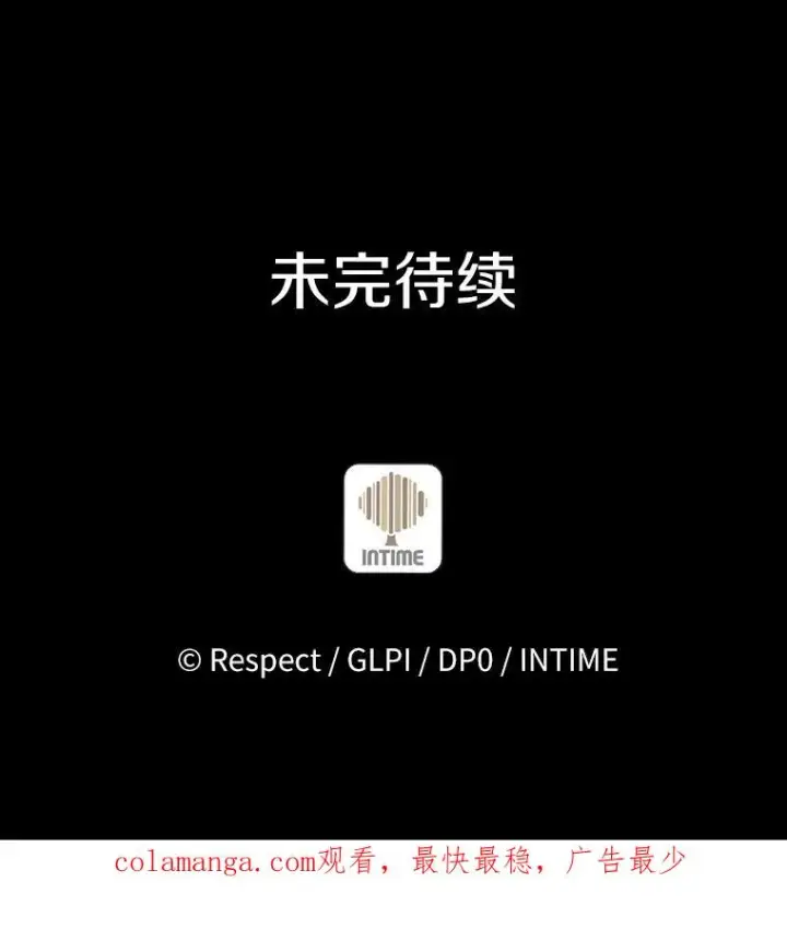 《魔弹射手》67.最佳战场图127