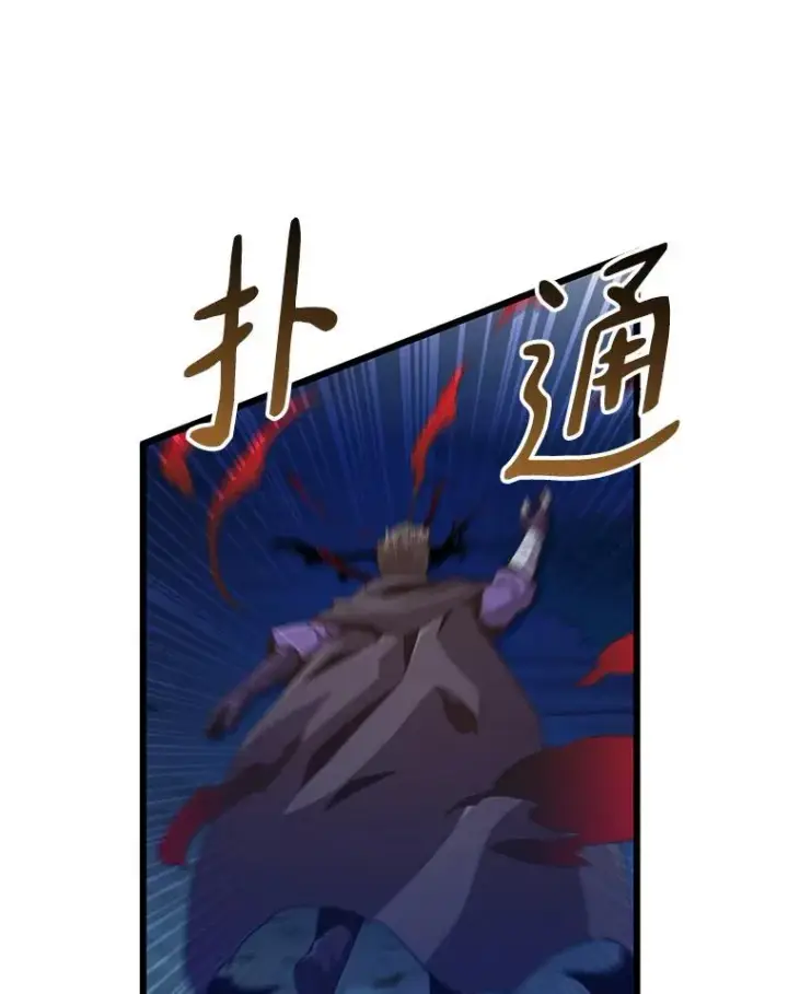 《魔弹射手》67.最佳战场图16