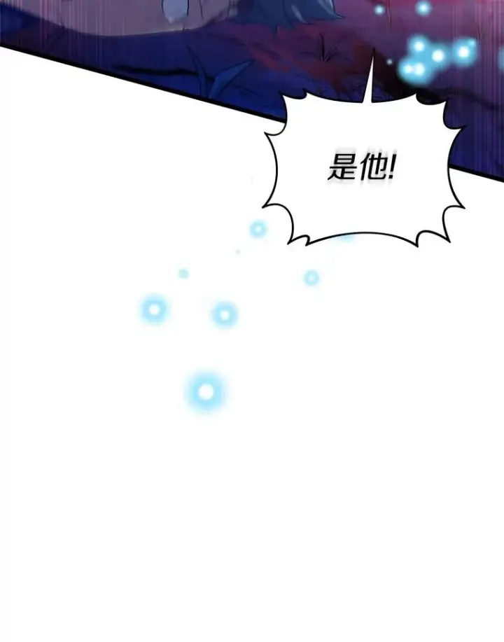 《魔弹射手》67.最佳战场图19