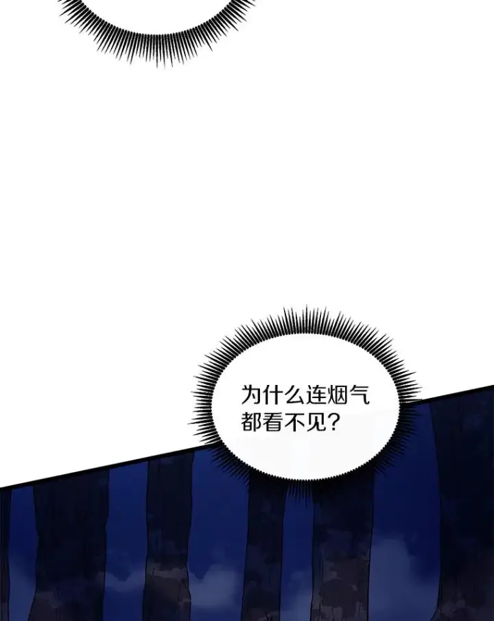 《魔弹射手》67.最佳战场图22