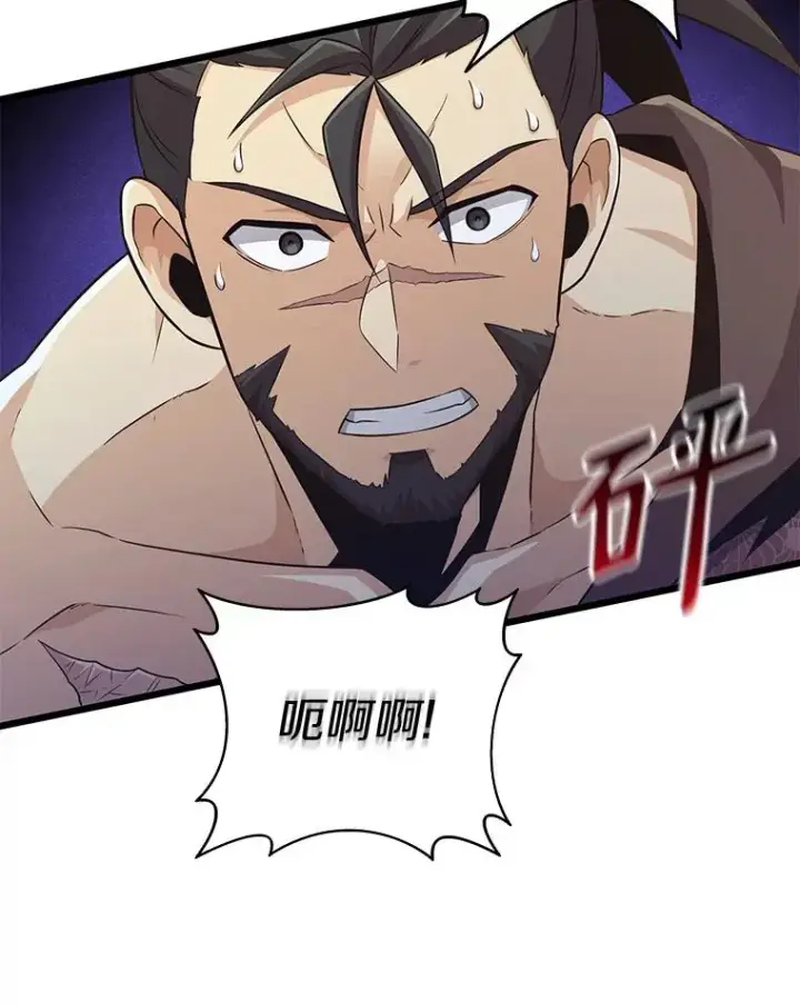 《魔弹射手》67.最佳战场图26