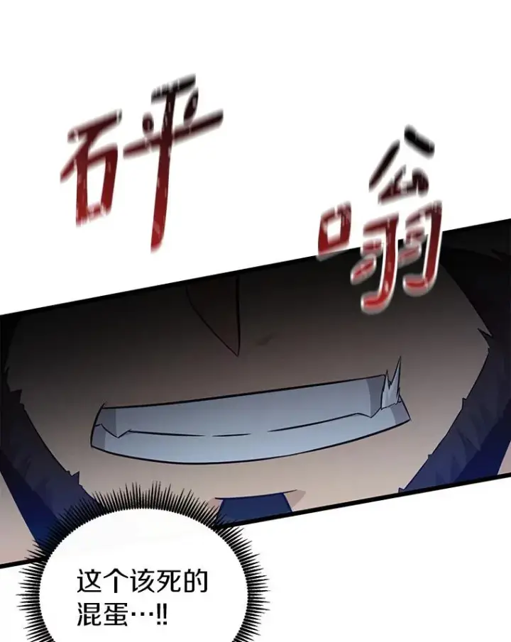 《魔弹射手》67.最佳战场图27