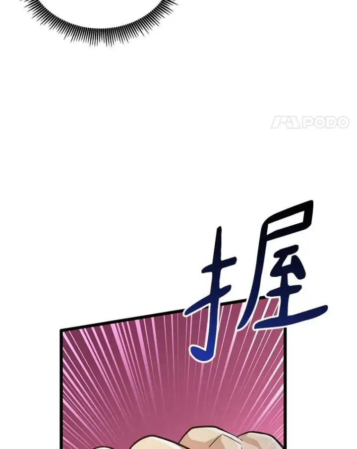 《魔弹射手》67.最佳战场图28