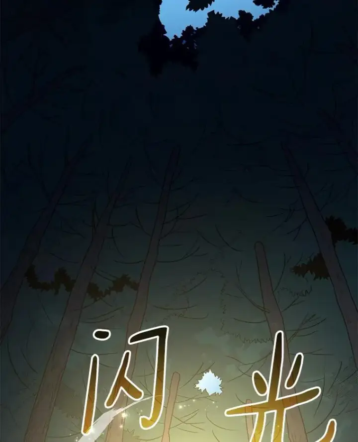 《魔弹射手》67.最佳战场图3