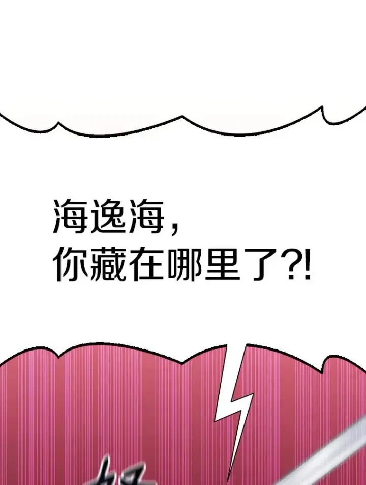 《魔弹射手》67.最佳战场图30