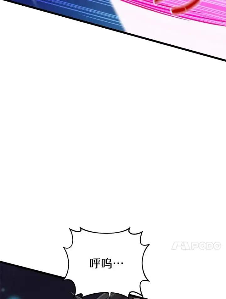 《魔弹射手》67.最佳战场图34