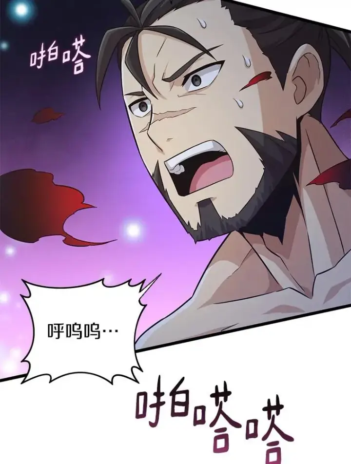 《魔弹射手》67.最佳战场图35