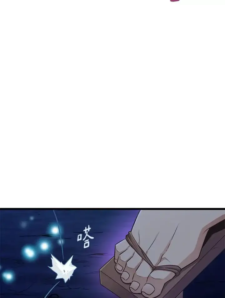 《魔弹射手》67.最佳战场图36