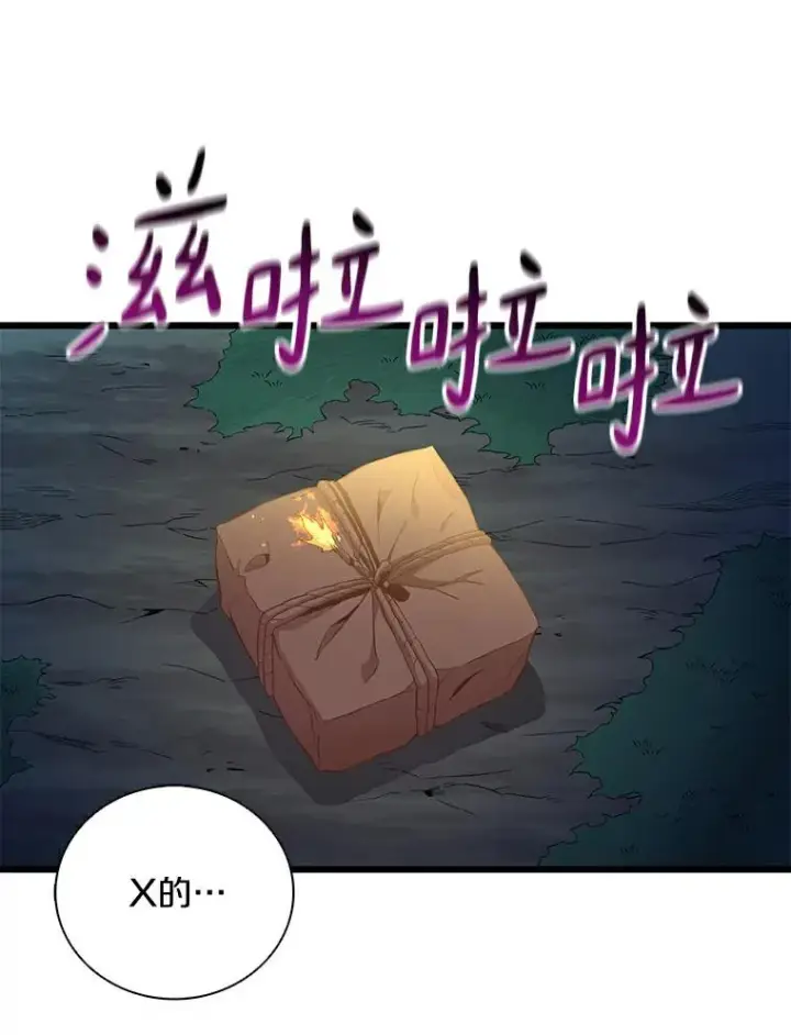 《魔弹射手》67.最佳战场图39