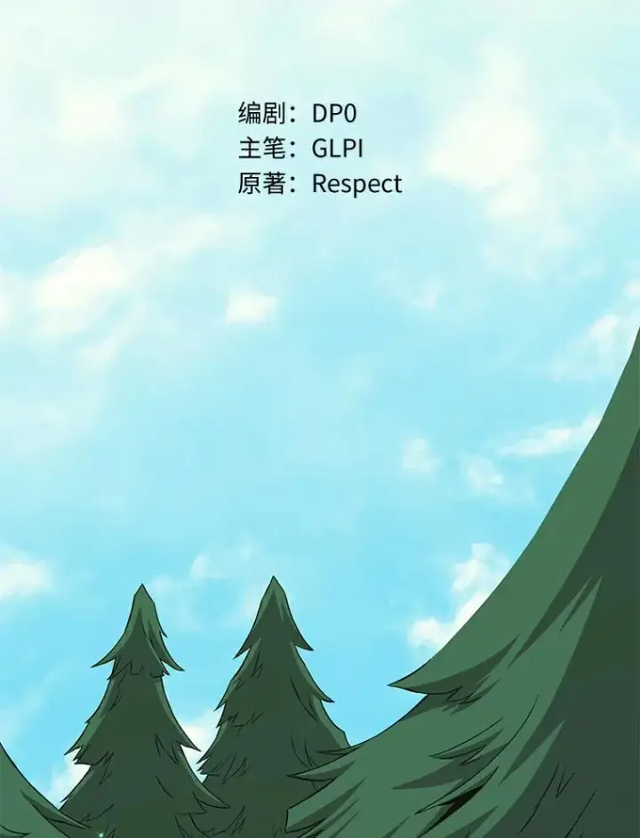 《魔弹射手》67.最佳战场图43