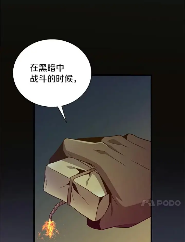 《魔弹射手》67.最佳战场图47