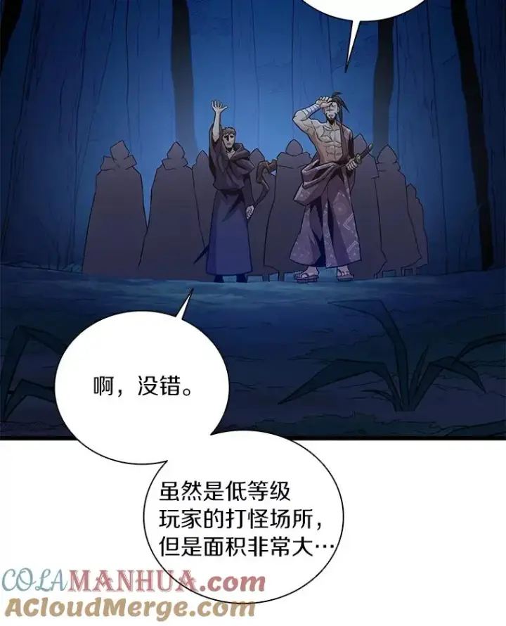 《魔弹射手》67.最佳战场图5