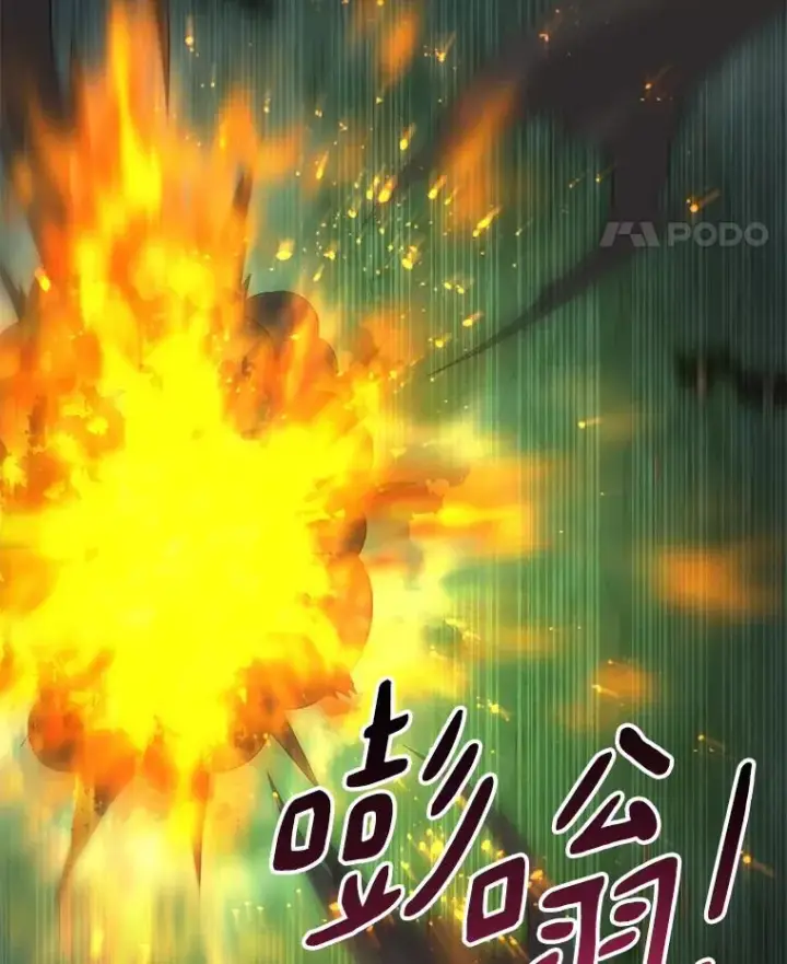 《魔弹射手》67.最佳战场图51