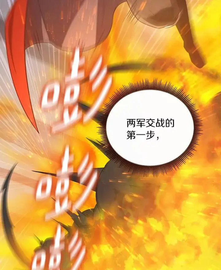 《魔弹射手》67.最佳战场图55