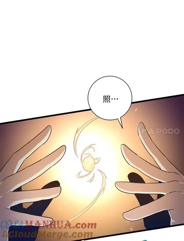 《魔弹射手》67.最佳战场图61