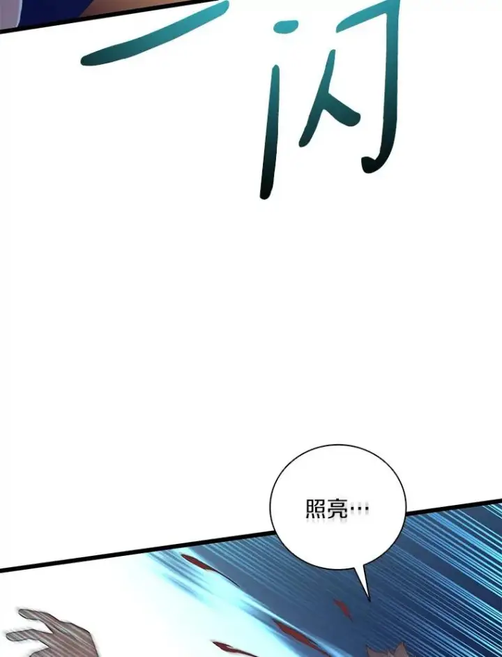 《魔弹射手》67.最佳战场图62