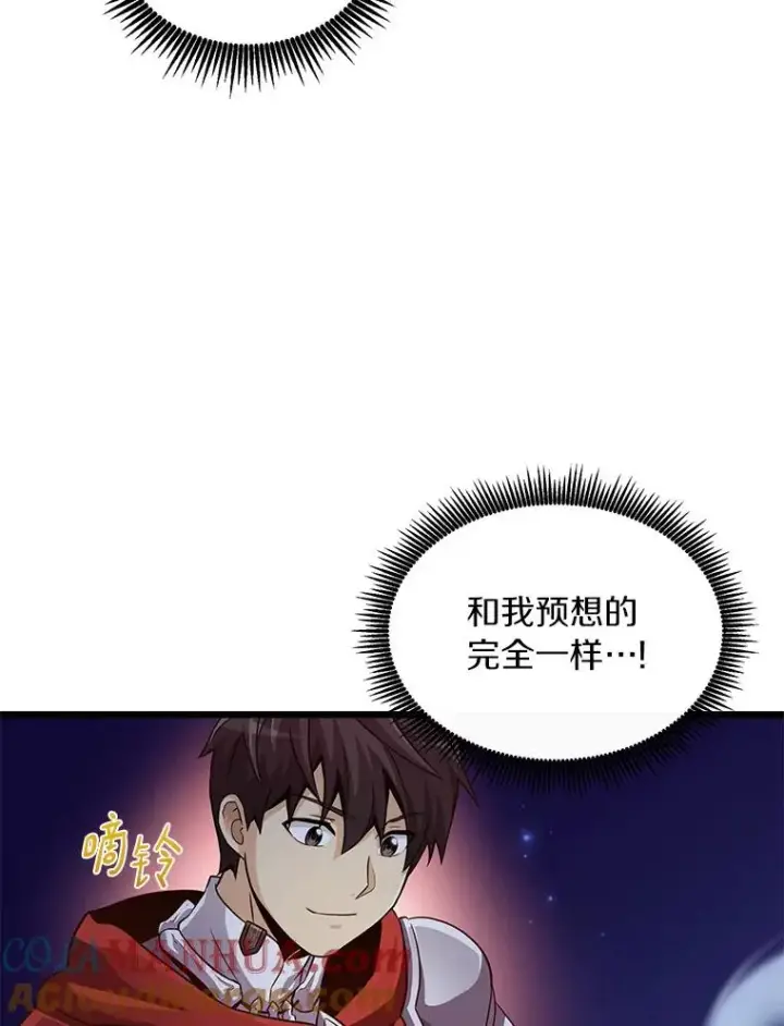 《魔弹射手》67.最佳战场图65