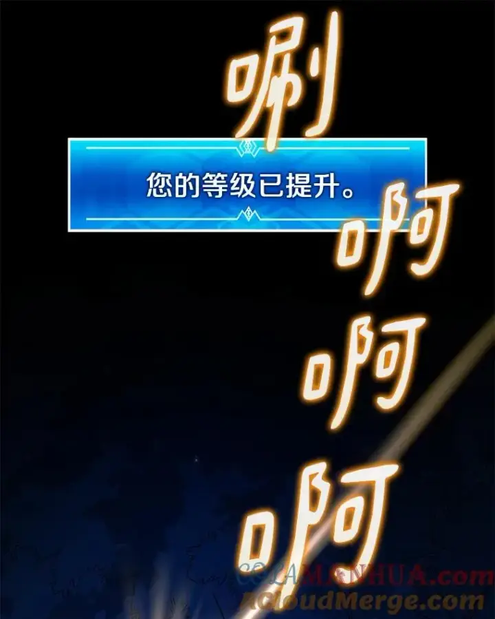 《魔弹射手》67.最佳战场图69